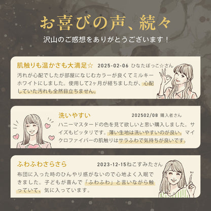 敷きパッド シングル セミダブル ダブル クイーン ワイドキング 冬 フランネル マイクロファイバー あったか 布団 冬用 洗濯機OK くすみカラー ホワイト ブラウン グレー ベージュ 13549 敷きパッドならCOYOLI