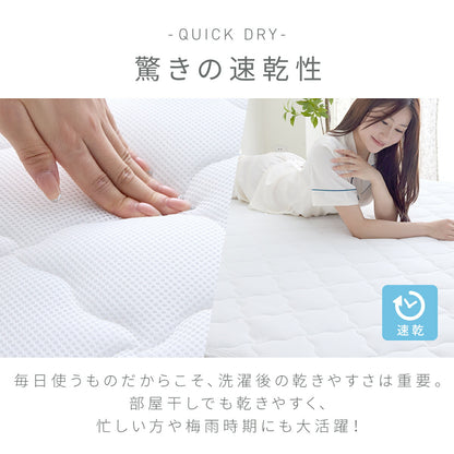 【メッシュ新登場】 ベッドパッド シングル セミダブル ダブル クイーン ワイドキング 100x200 120x200 140x200 160x200 200x200 厚手 洗える 抗菌 ウォッシャブル オールシーズン 蒸れない ホワイト 18545-0010 敷きパッドならCOYOLI