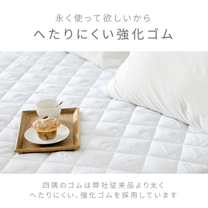 【メッシュ新登場】 ベッドパッド シングル セミダブル ダブル クイーン ワイドキング 100x200 120x200 140x200 160x200 200x200 厚手 洗える 抗菌 ウォッシャブル オールシーズン 蒸れない ホワイト 18545-0010 敷きパッドならCOYOLI