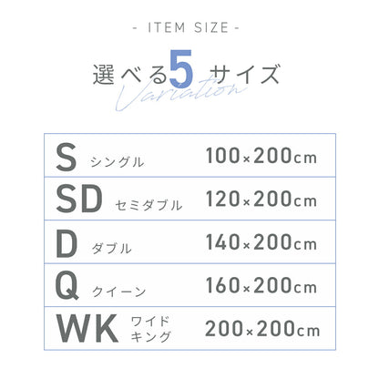 【メッシュ新登場】 ベッドパッド シングル セミダブル ダブル クイーン ワイドキング 100x200 120x200 140x200 160x200 200x200 厚手 洗える 抗菌 ウォッシャブル オールシーズン 蒸れない ホワイト 18545-0010 敷きパッドならCOYOLI