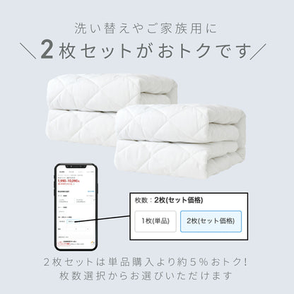 【メッシュ新登場】 ベッドパッド シングル セミダブル ダブル クイーン ワイドキング 100x200 120x200 140x200 160x200 200x200 厚手 洗える 抗菌 ウォッシャブル オールシーズン 蒸れない ホワイト 18545-0010 敷きパッドならCOYOLI