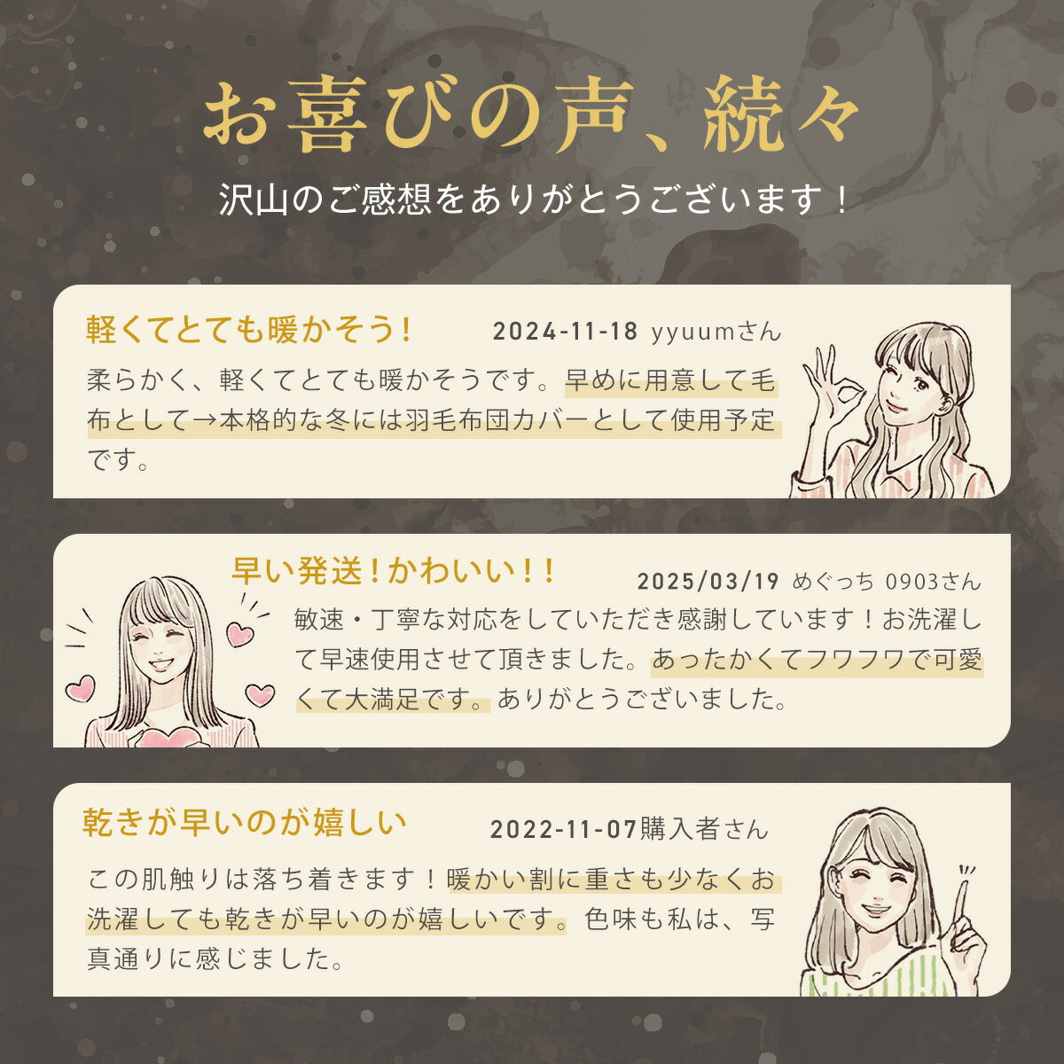布団カバー 3点セット シングル ダブル 冬用 あったか 抗菌 フランネル 洗える おしゃれ 掛け布団カバー 敷布団カバー ボックスシーツ boxシーツ 枕カバー グレー ピンク イエロー ブラウン ネイビー ホワイト 3M13503 布団カバーセットならCOYOLI