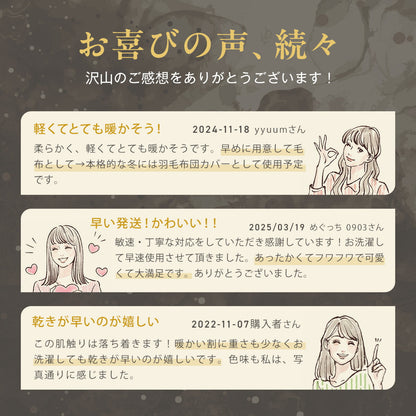布団カバー 3点セット シングル ダブル 冬用 あったか 抗菌 フランネル 洗える おしゃれ 掛け布団カバー 敷布団カバー ボックスシーツ boxシーツ 枕カバー グレー ピンク イエロー ブラウン ネイビー ホワイト 3M13503 布団カバーセットならCOYOLI