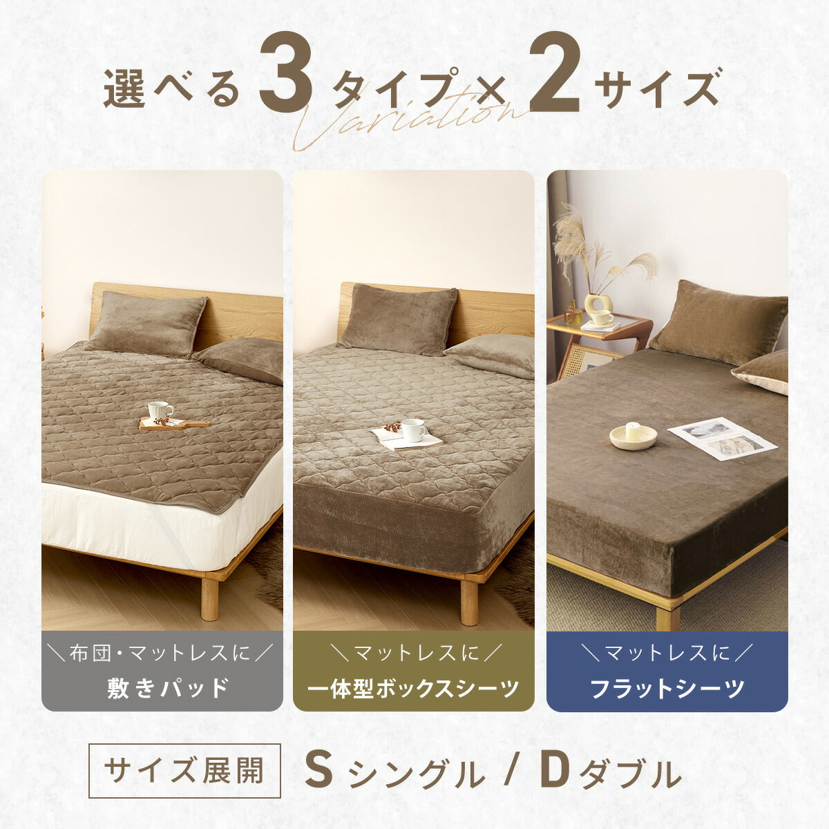 布団カバー 3点セット シングル ダブル 冬用 あったか 抗菌 フランネル 洗える おしゃれ 掛け布団カバー 敷布団カバー ボックスシーツ boxシーツ 枕カバー グレー ピンク イエロー ブラウン ネイビー ホワイト 3M13503 布団カバーセットならCOYOLI