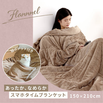着る毛布 シングル 150×210 かわいい 猫ポケット付 袖あり 袖なし 大判 レディース 毛布 洗える あったか ふわふわ おしゃれ フランネル マイクロファイバー 冬用 ピンク グレー ブラウン 75061 秋冬用ケットならCOYOLI