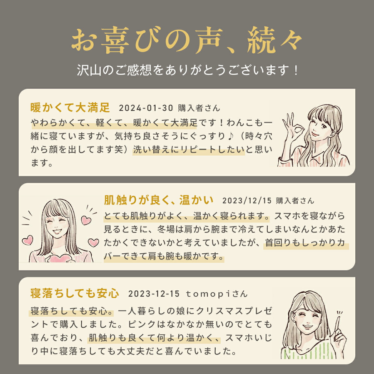 着る毛布 シングル 150×210 かわいい 猫ポケット付 袖あり 袖なし 大判 レディース 毛布 洗える あったか ふわふわ おしゃれ フランネル マイクロファイバー 冬用 ピンク グレー ブラウン 75061 秋冬用ケットならCOYOLI