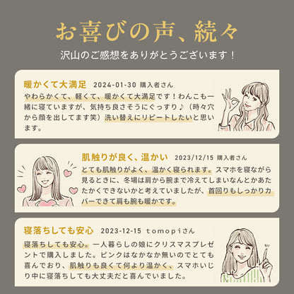 着る毛布 シングル 150×210 かわいい 猫ポケット付 袖あり 袖なし 大判 レディース 毛布 洗える あったか ふわふわ おしゃれ フランネル マイクロファイバー 冬用 ピンク グレー ブラウン 75061 秋冬用ケットならCOYOLI
