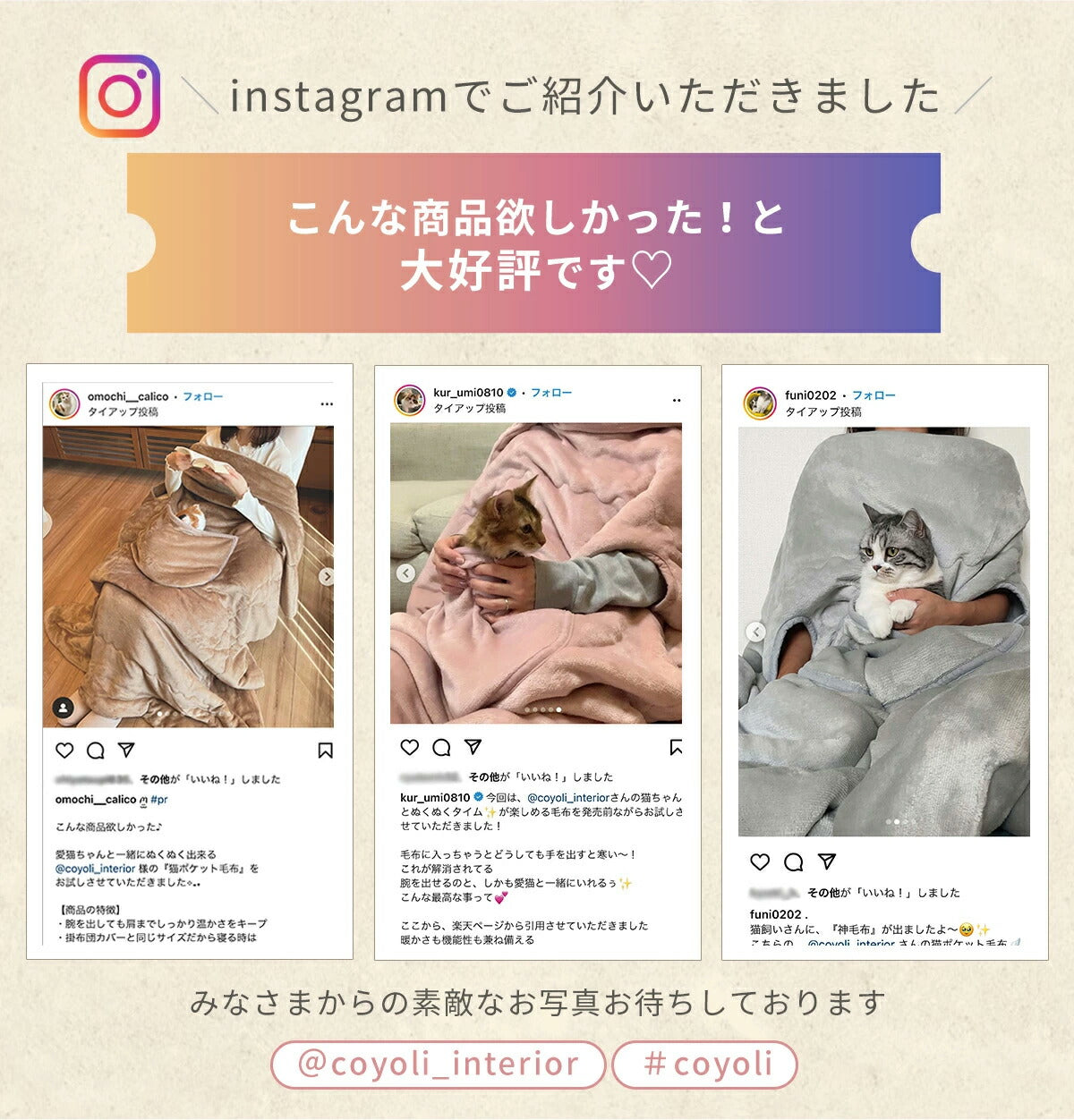 着る毛布 シングル 150×210 かわいい 猫ポケット付 袖あり 袖なし 大判 レディース 毛布 洗える あったか ふわふわ おしゃれ フランネル マイクロファイバー 冬用 ピンク グレー ブラウン 75061 秋冬用ケットならCOYOLI