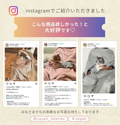 着る毛布 シングル 150×210 かわいい 猫ポケット付 袖あり 袖なし 大判 レディース 毛布 洗える あったか ふわふわ おしゃれ フランネル マイクロファイバー 冬用 ピンク グレー ブラウン 75061 秋冬用ケットならCOYOLI