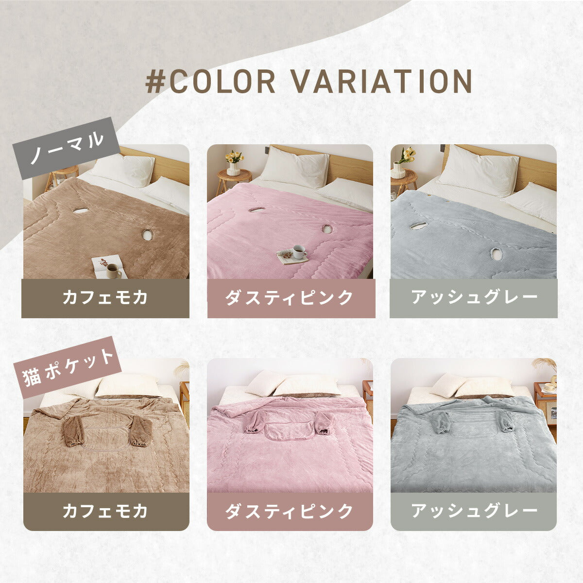 着る毛布 シングル 150×210 かわいい 猫ポケット付 袖あり 袖なし 大判 レディース 毛布 洗える あったか ふわふわ おしゃれ フランネル マイクロファイバー 冬用 ピンク グレー ブラウン 75061 秋冬用ケットならCOYOLI