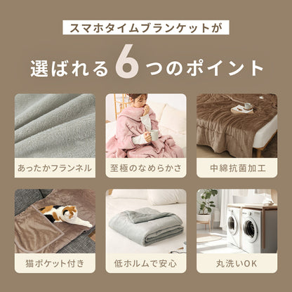 着る毛布 シングル 150×210 かわいい 猫ポケット付 袖あり 袖なし 大判 レディース 毛布 洗える あったか ふわふわ おしゃれ フランネル マイクロファイバー 冬用 ピンク グレー ブラウン 75061 秋冬用ケットならCOYOLI