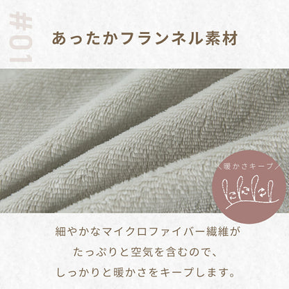 着る毛布 シングル 150×210 かわいい 猫ポケット付 袖あり 袖なし 大判 レディース 毛布 洗える あったか ふわふわ おしゃれ フランネル マイクロファイバー 冬用 ピンク グレー ブラウン 75061 秋冬用ケットならCOYOLI
