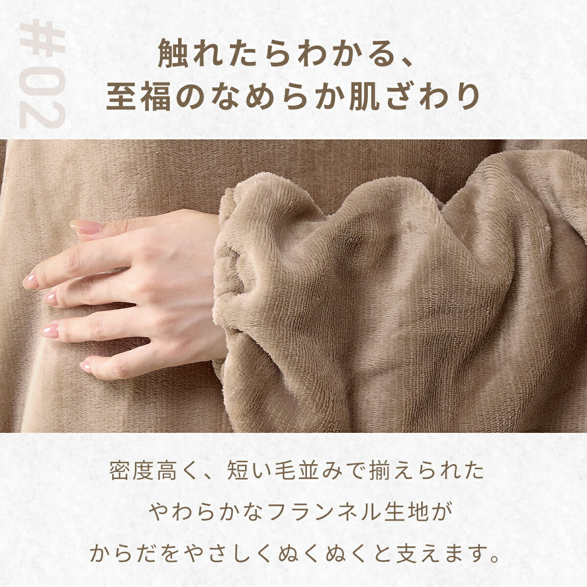着る毛布 シングル 150×210 かわいい 猫ポケット付 袖あり 袖なし 大判 レディース 毛布 洗える あったか ふわふわ おしゃれ フランネル マイクロファイバー 冬用 ピンク グレー ブラウン 75061 秋冬用ケットならCOYOLI