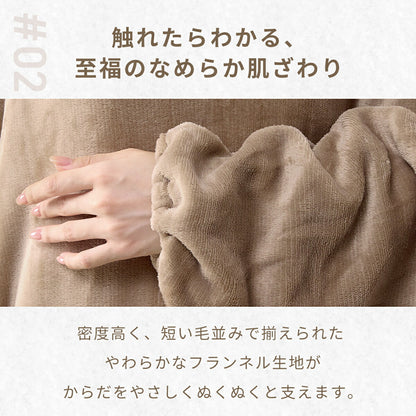 着る毛布 シングル 150×210 かわいい 猫ポケット付 袖あり 袖なし 大判 レディース 毛布 洗える あったか ふわふわ おしゃれ フランネル マイクロファイバー 冬用 ピンク グレー ブラウン 75061 秋冬用ケットならCOYOLI