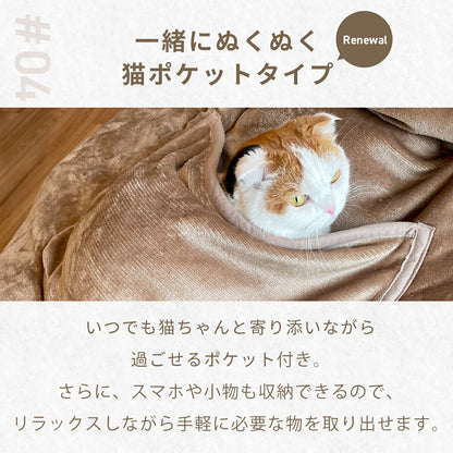 着る毛布 シングル 150×210 かわいい 猫ポケット付 袖あり 袖なし 大判 レディース 毛布 洗える あったか ふわふわ おしゃれ フランネル マイクロファイバー 冬用 ピンク グレー ブラウン 75061 秋冬用ケットならCOYOLI