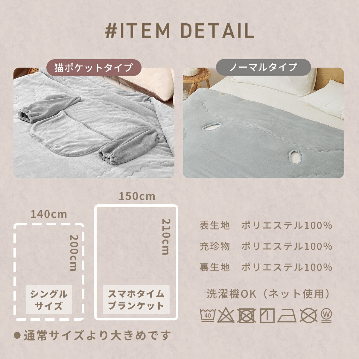 着る毛布 シングル 150×210 かわいい 猫ポケット付 袖あり 袖なし 大判 レディース 毛布 洗える あったか ふわふわ おしゃれ フランネル マイクロファイバー 冬用 ピンク グレー ブラウン 75061 秋冬用ケットならCOYOLI