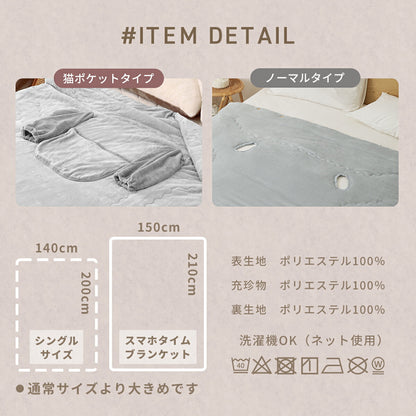着る毛布 シングル 150×210 かわいい 猫ポケット付 袖あり 袖なし 大判 レディース 毛布 洗える あったか ふわふわ おしゃれ フランネル マイクロファイバー 冬用 ピンク グレー ブラウン 75061 秋冬用ケットならCOYOLI