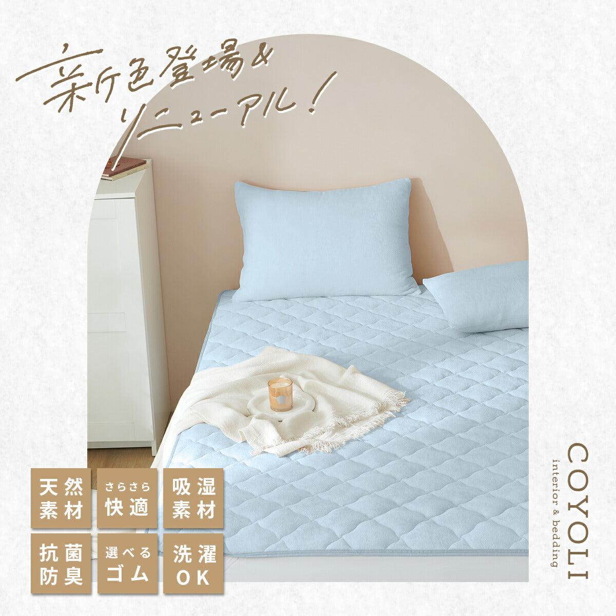 【楽天1位】 敷きパッド シングル セミダブル ダブル クイーン ワイドキング 敷パッド レーヨン パイル 抗菌 防臭 洗える オールシーズン グレー ピンク イエロー ホワイト ベージュ ブルー 50541 敷きパッドならCOYOLI