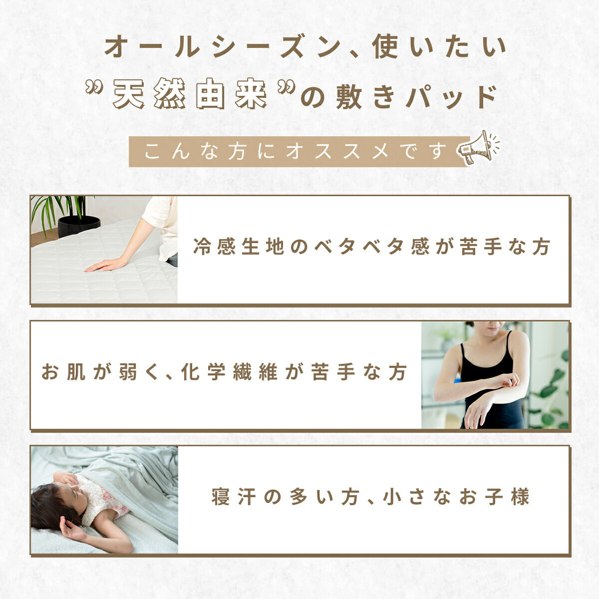 【楽天1位】 敷きパッド シングル セミダブル ダブル クイーン ワイドキング 敷パッド レーヨン パイル 抗菌 防臭 洗える オールシーズン グレー ピンク イエロー ホワイト ベージュ ブルー 50541 敷きパッドならCOYOLI