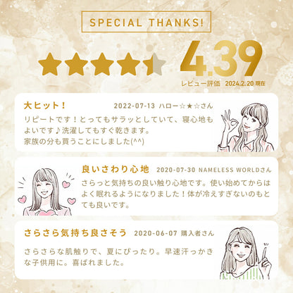 【楽天1位】 敷きパッド シングル セミダブル ダブル クイーン ワイドキング 敷パッド レーヨン パイル 抗菌 防臭 洗える オールシーズン グレー ピンク イエロー ホワイト ベージュ ブルー 50541 敷きパッドならCOYOLI