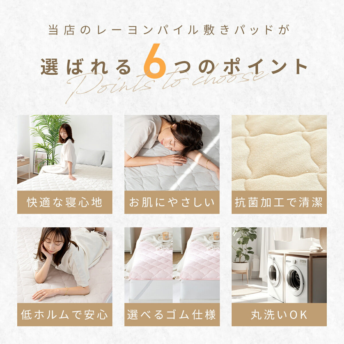 【楽天1位】 敷きパッド シングル セミダブル ダブル クイーン ワイドキング 敷パッド レーヨン パイル 抗菌 防臭 洗える オールシーズン グレー ピンク イエロー ホワイト ベージュ ブルー 50541 敷きパッドならCOYOLI