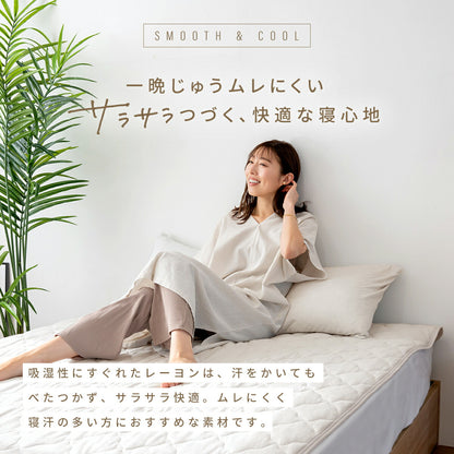 【楽天1位】 敷きパッド シングル セミダブル ダブル クイーン ワイドキング 敷パッド レーヨン パイル 抗菌 防臭 洗える オールシーズン グレー ピンク イエロー ホワイト ベージュ ブルー 50541 敷きパッドならCOYOLI
