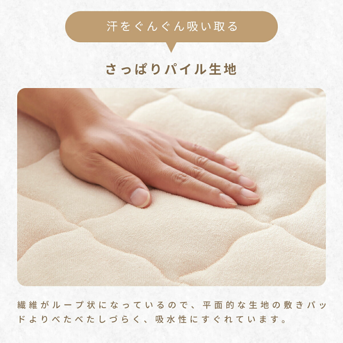【楽天1位】 敷きパッド シングル セミダブル ダブル クイーン ワイドキング 敷パッド レーヨン パイル 抗菌 防臭 洗える オールシーズン グレー ピンク イエロー ホワイト ベージュ ブルー 50541 敷きパッドならCOYOLI