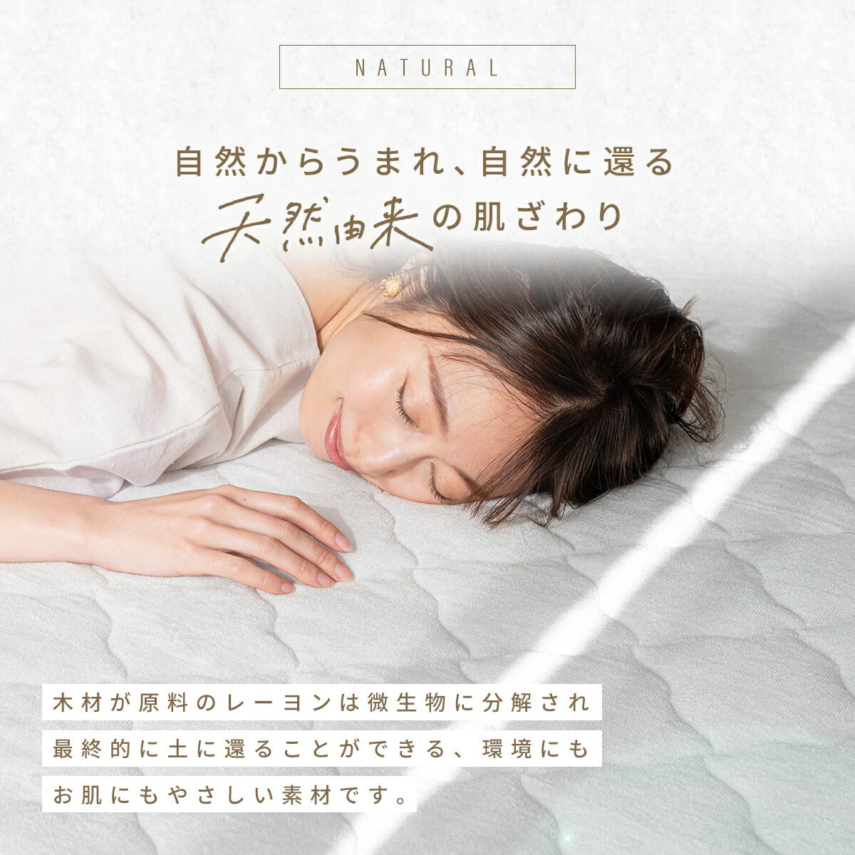 【楽天1位】 敷きパッド シングル セミダブル ダブル クイーン ワイドキング 敷パッド レーヨン パイル 抗菌 防臭 洗える オールシーズン グレー ピンク イエロー ホワイト ベージュ ブルー 50541 敷きパッドならCOYOLI