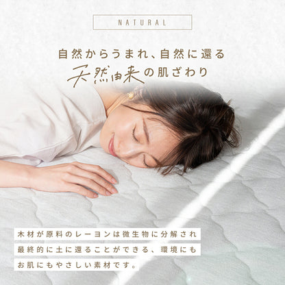 【楽天1位】 敷きパッド シングル セミダブル ダブル クイーン ワイドキング 敷パッド レーヨン パイル 抗菌 防臭 洗える オールシーズン グレー ピンク イエロー ホワイト ベージュ ブルー 50541 敷きパッドならCOYOLI