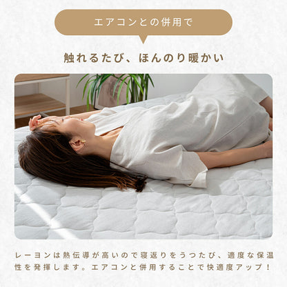 【楽天1位】 敷きパッド シングル セミダブル ダブル クイーン ワイドキング 敷パッド レーヨン パイル 抗菌 防臭 洗える オールシーズン グレー ピンク イエロー ホワイト ベージュ ブルー 50541 敷きパッドならCOYOLI