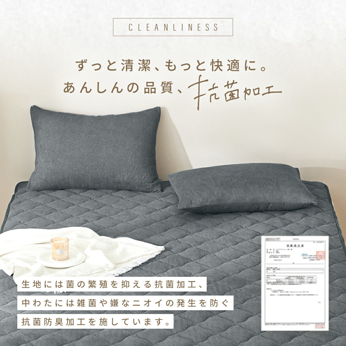 【楽天1位】 敷きパッド シングル セミダブル ダブル クイーン ワイドキング 敷パッド レーヨン パイル 抗菌 防臭 洗える オールシーズン グレー ピンク イエロー ホワイト ベージュ ブルー 50541 敷きパッドならCOYOLI
