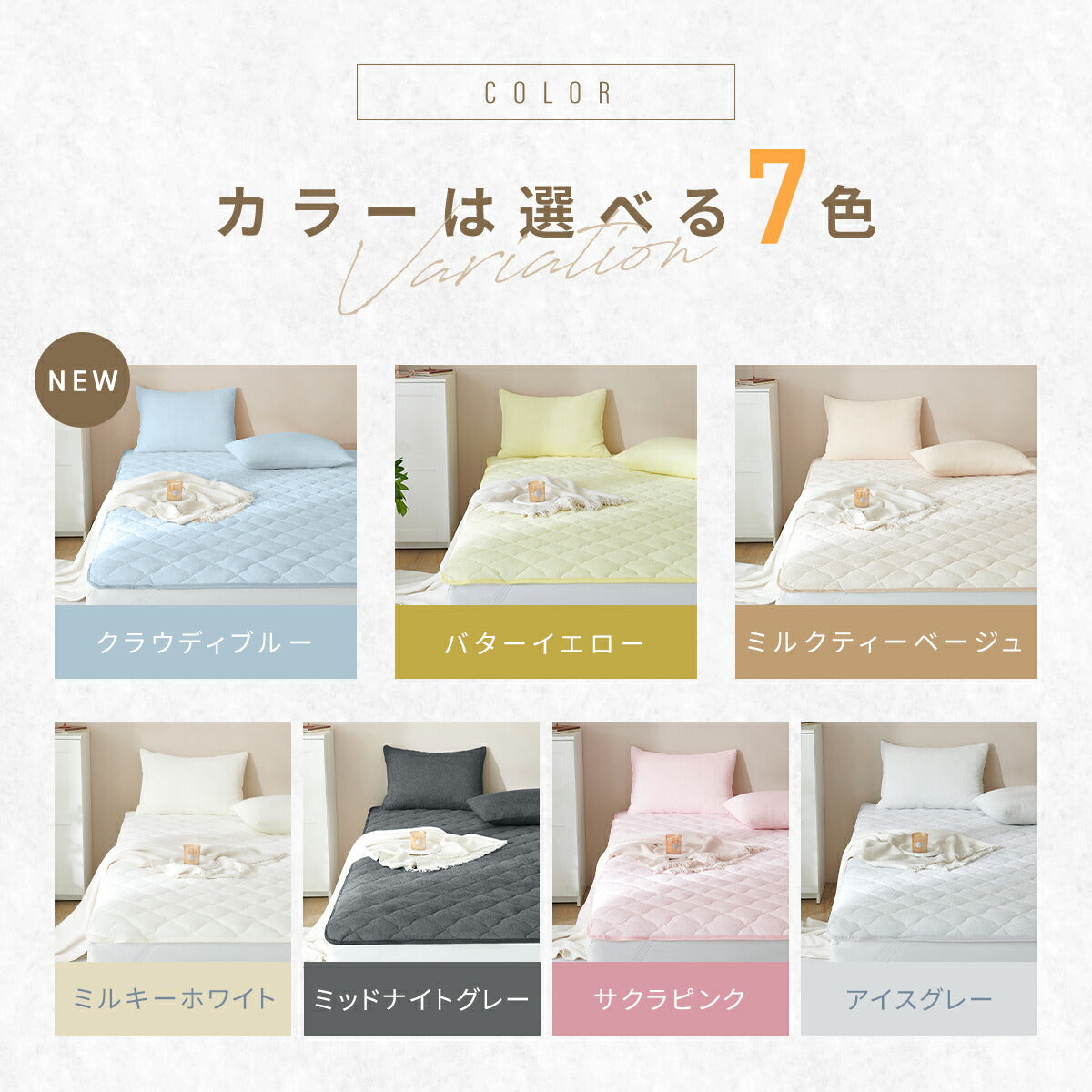 【楽天1位】 敷きパッド シングル セミダブル ダブル クイーン ワイドキング 敷パッド レーヨン パイル 抗菌 防臭 洗える オールシーズン グレー ピンク イエロー ホワイト ベージュ ブルー 50541 敷きパッドならCOYOLI