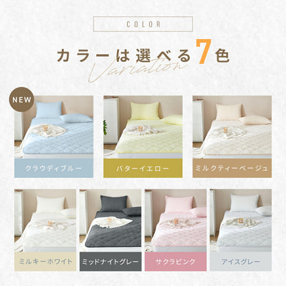 【楽天1位】 敷きパッド シングル セミダブル ダブル クイーン ワイドキング 敷パッド レーヨン パイル 抗菌 防臭 洗える オールシーズン グレー ピンク イエロー ホワイト ベージュ ブルー 50541 敷きパッドならCOYOLI