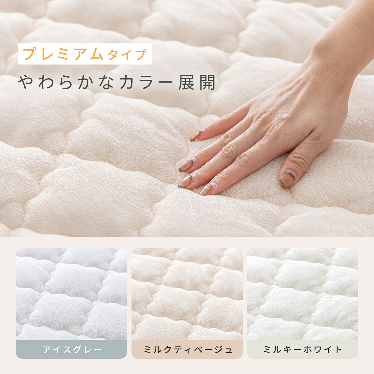 【楽天1位】 敷きパッド シングル セミダブル ダブル クイーン ワイドキング 敷パッド レーヨン パイル 抗菌 防臭 洗える オールシーズン グレー ピンク イエロー ホワイト ベージュ ブルー 50541 敷きパッドならCOYOLI