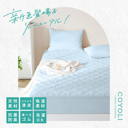 【楽天1位】 ボックスシーツ boxシーツ シングル セミダブル ダブル クイーン ワイドキング 冷感 夏用 春 抗菌 防臭 タオル生地 洗える  グレー ピンク イエロー ホワイト ベージュ ブルー 50545 ボックスシーツならCOYOLI 新生活 春夏 新生活応援