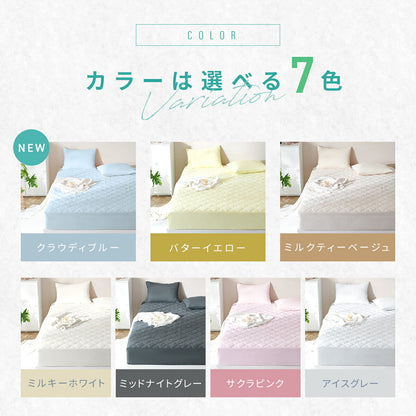 【楽天1位】 ボックスシーツ boxシーツ シングル セミダブル ダブル クイーン ワイドキング 冷感 夏用 春 抗菌 防臭 タオル生地 洗える  グレー ピンク イエロー ホワイト ベージュ ブルー 50545 ボックスシーツならCOYOLI 新生活 春夏 新生活応援