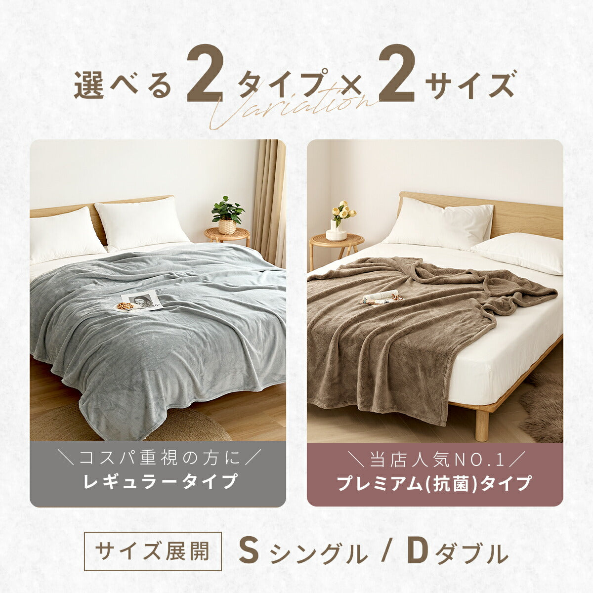 毛布 シングル ダブル 140×200 180×200 あったか フランネル 厚手 抗菌 冬 わたあり シルキータッチ マイクロファイバー ニューマイヤー 洗える おしゃれ 75561 秋冬用ケットならCOYOLI