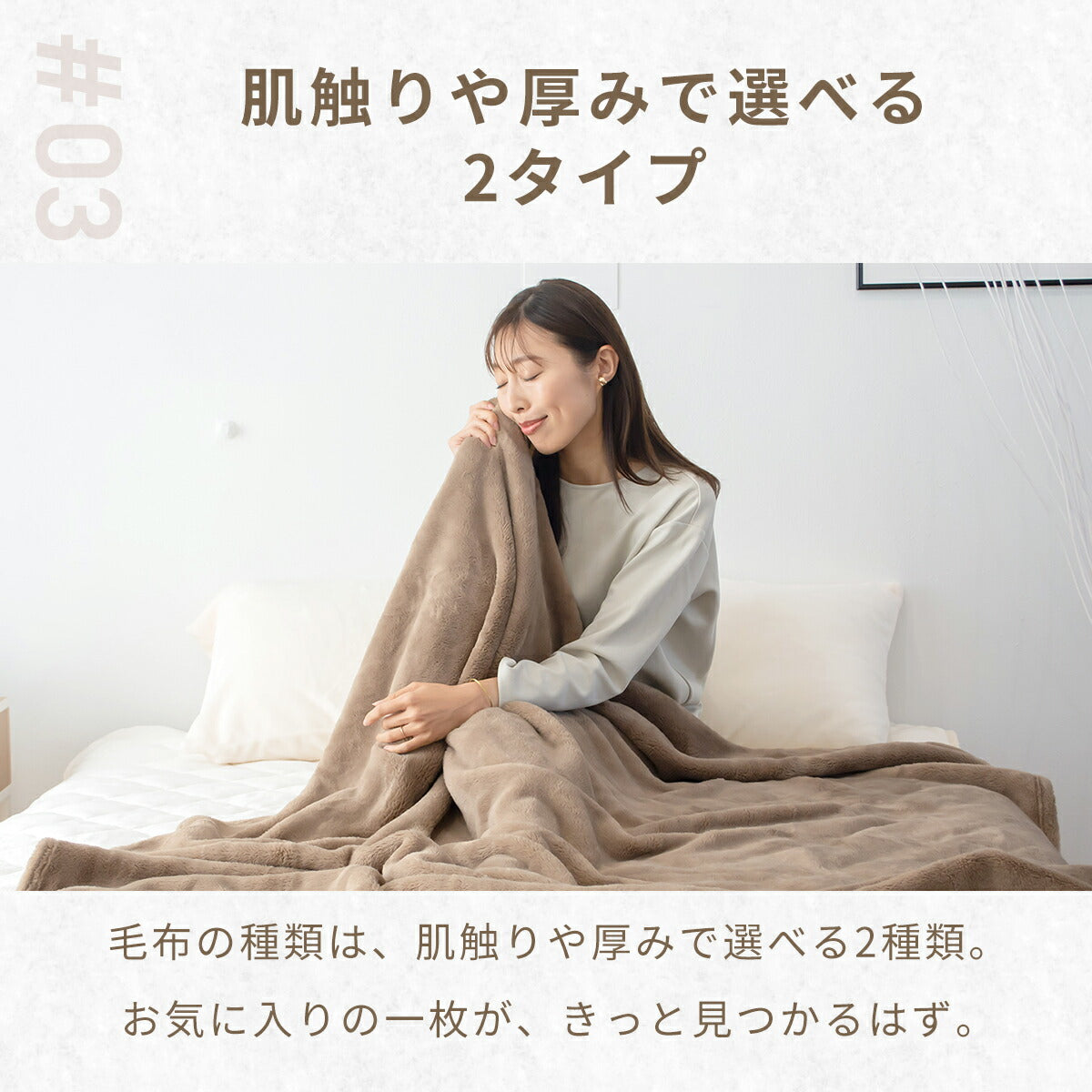 毛布 シングル ダブル 140×200 180×200 あったか フランネル 厚手 抗菌 冬 わたあり シルキータッチ マイクロファイバー ニューマイヤー 洗える おしゃれ 75561 秋冬用ケットならCOYOLI