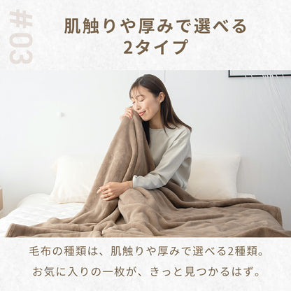 毛布 シングル ダブル 140×200 180×200 あったか フランネル 厚手 抗菌 冬 わたあり シルキータッチ マイクロファイバー ニューマイヤー 洗える おしゃれ 75561 秋冬用ケットならCOYOLI