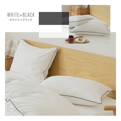 枕カバー 43×63cm 43 63 ピーチスキン加工 抗菌加工 春 夏 秋 冬 ファスナー式 洗濯機OK 洗える パイピング ピンク グレー ダークグレー ホワイト ベージュ [M便 1/2] 15351 枕カバーならCOYOLI 新生活 春夏 新生活応援