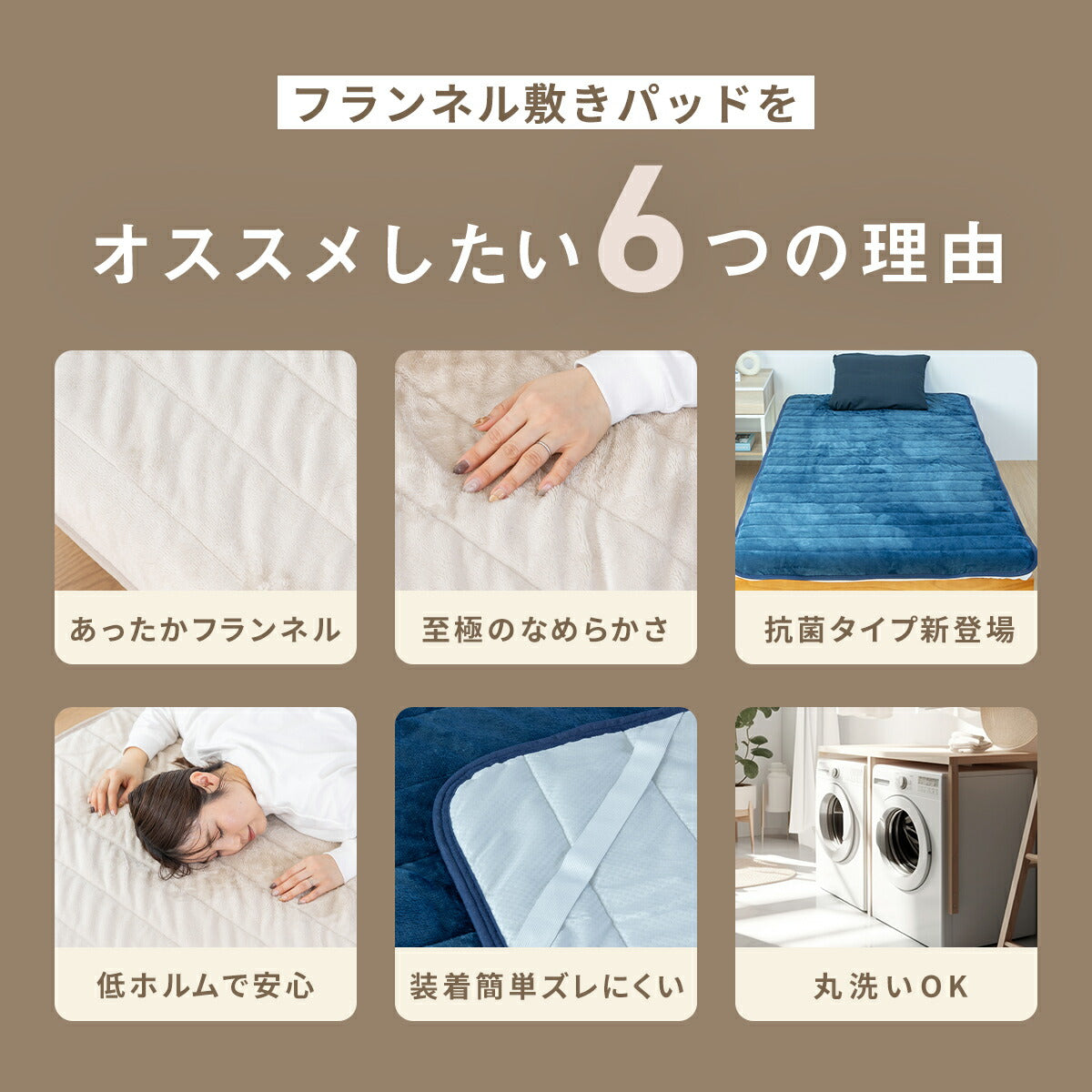 敷きパッド シングル 100×200 冬 フランネル マイクロファイバー あったか 中綿抗菌加工 滑り止め付き 強化ゴム ずれない なめらか おすすめ 布団 冬用 洗濯機OK 丸洗いできる ホワイト ネイビー グレー A13549 敷きパッドならCOYOLI