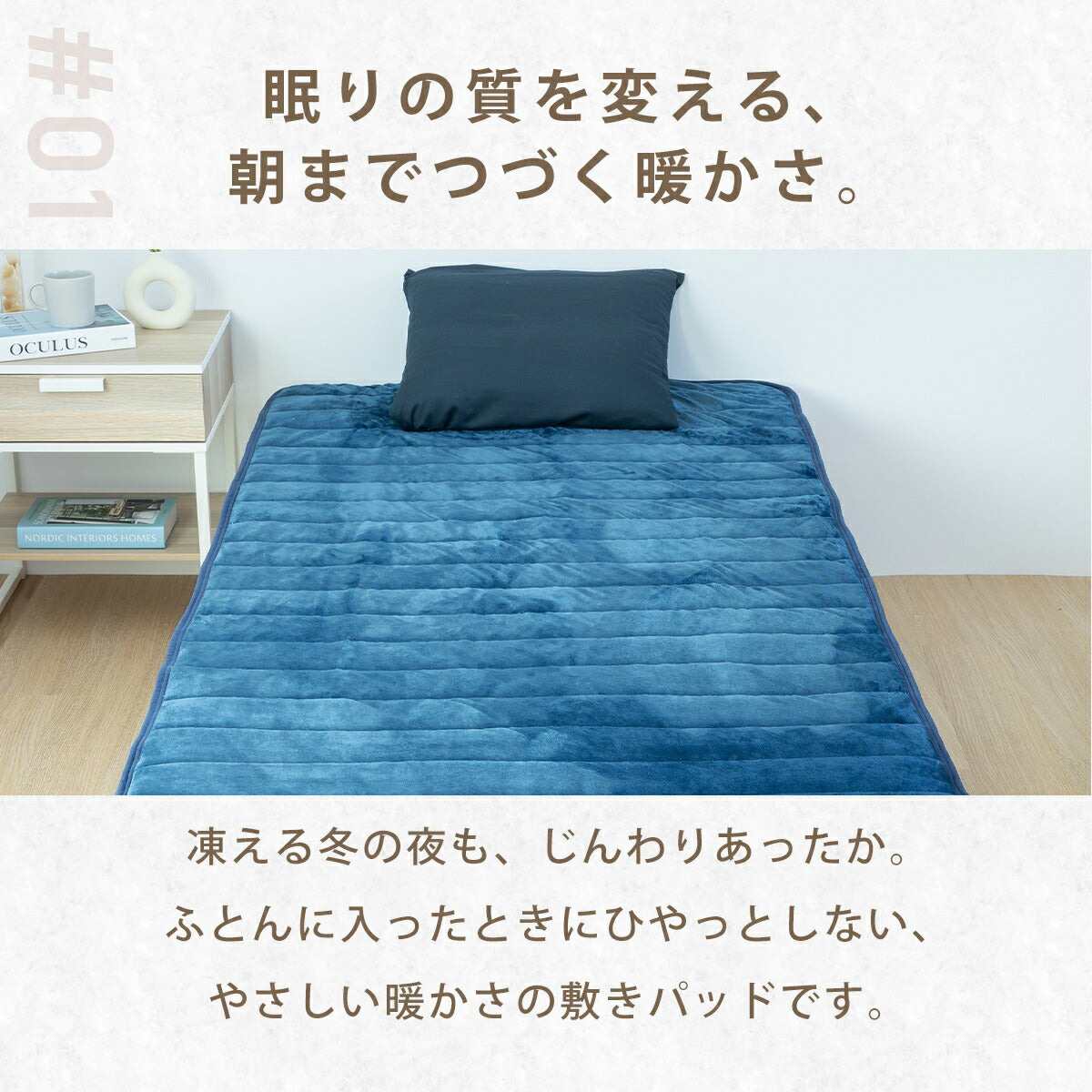 敷きパッド シングル 100×200 冬 フランネル マイクロファイバー あったか 中綿抗菌加工 滑り止め付き 強化ゴム ずれない なめらか おすすめ 布団 冬用 洗濯機OK 丸洗いできる ホワイト ネイビー グレー A13549 敷きパッドならCOYOLI