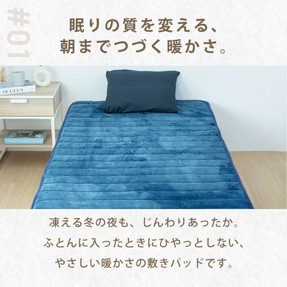 敷きパッド シングル 100×200 冬 フランネル マイクロファイバー あったか 中綿抗菌加工 滑り止め付き 強化ゴム ずれない なめらか おすすめ 布団 冬用 洗濯機OK 丸洗いできる ホワイト ネイビー グレー A13549 敷きパッドならCOYOLI