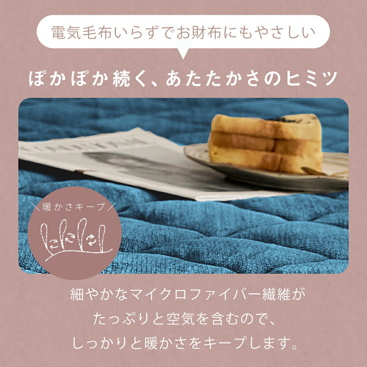 敷きパッド シングル 100×200 冬 フランネル マイクロファイバー あったか 中綿抗菌加工 滑り止め付き 強化ゴム ずれない なめらか おすすめ 布団 冬用 洗濯機OK 丸洗いできる ホワイト ネイビー グレー A13549 敷きパッドならCOYOLI