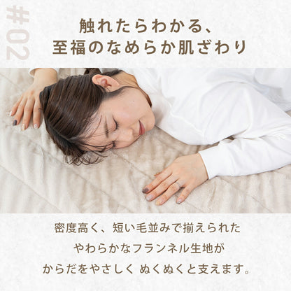 敷きパッド シングル 100×200 冬 フランネル マイクロファイバー あったか 中綿抗菌加工 滑り止め付き 強化ゴム ずれない なめらか おすすめ 布団 冬用 洗濯機OK 丸洗いできる ホワイト ネイビー グレー A13549 敷きパッドならCOYOLI