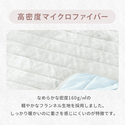 敷きパッド シングル 100×200 冬 フランネル マイクロファイバー あったか 中綿抗菌加工 滑り止め付き 強化ゴム ずれない なめらか おすすめ 布団 冬用 洗濯機OK 丸洗いできる ホワイト ネイビー グレー A13549 敷きパッドならCOYOLI