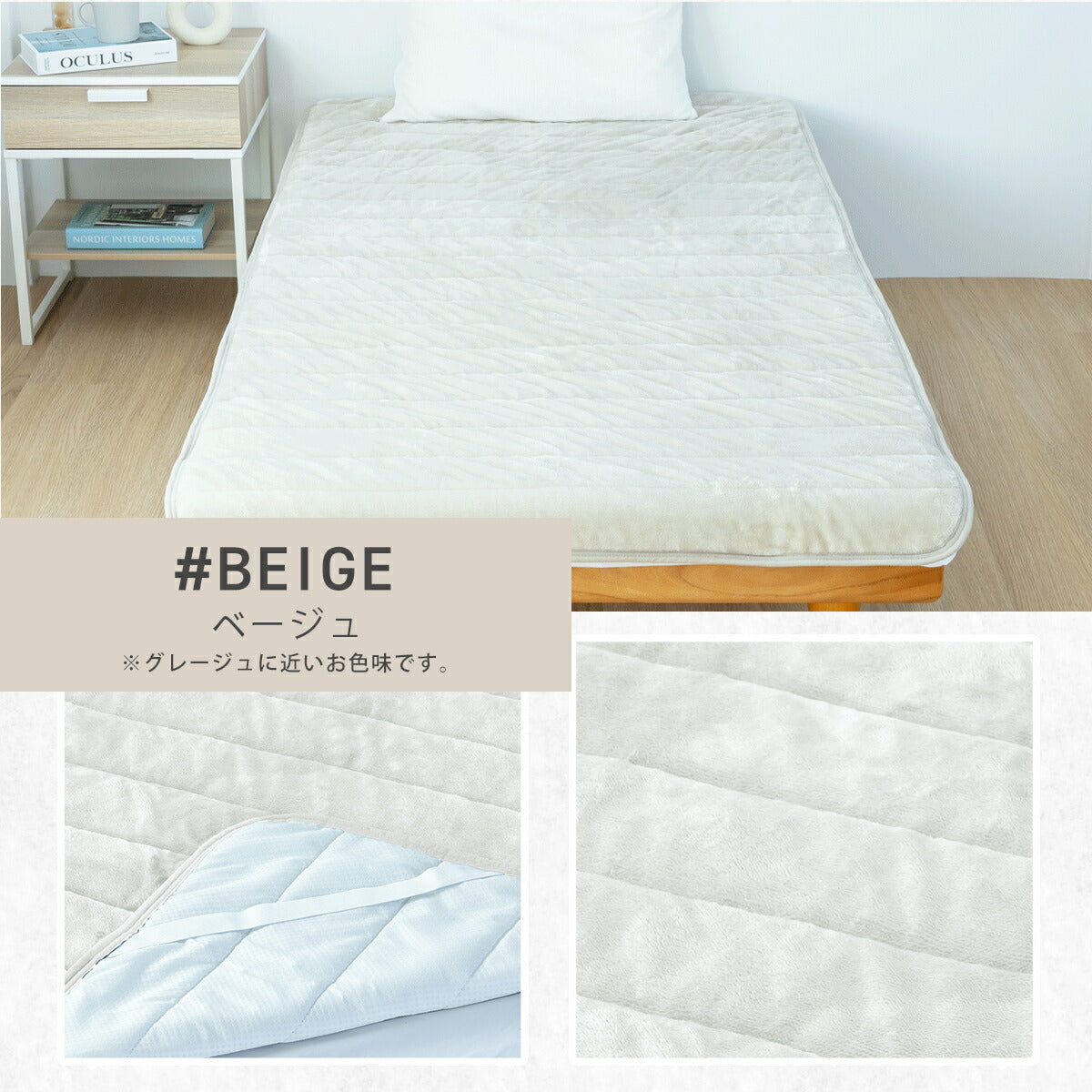 敷きパッド シングル 100×200 冬 フランネル マイクロファイバー あったか 中綿抗菌加工 滑り止め付き 強化ゴム ずれない なめらか おすすめ 布団 冬用 洗濯機OK 丸洗いできる ホワイト ネイビー グレー A13549 敷きパッドならCOYOLI