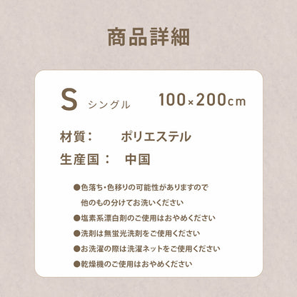敷きパッド シングル 100×200 冬 フランネル マイクロファイバー あったか 中綿抗菌加工 滑り止め付き 強化ゴム ずれない なめらか おすすめ 布団 冬用 洗濯機OK 丸洗いできる ホワイト ネイビー グレー A13549 敷きパッドならCOYOLI