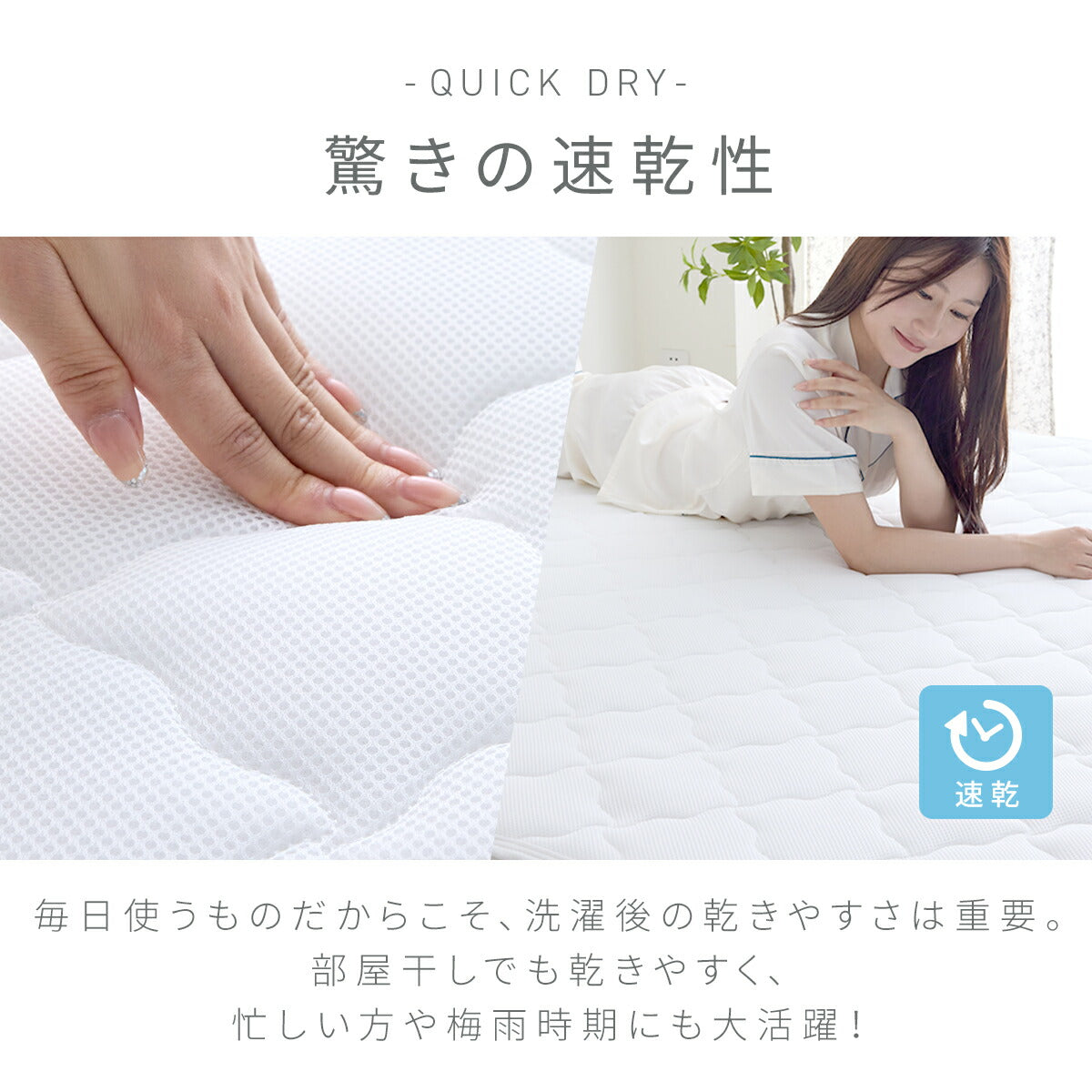 ベッドパッド シングル ワイドキング クイーン セミダブル ダブル 夏用 メッシュ 抗菌 防臭 夏 速乾 洗える 丸洗いOK パッド 汗取り ズレ防止 ゴム付き 低ホルムアルデヒド 人気 おすすめ ホワイト 28545 敷きパッドならCOYOLI