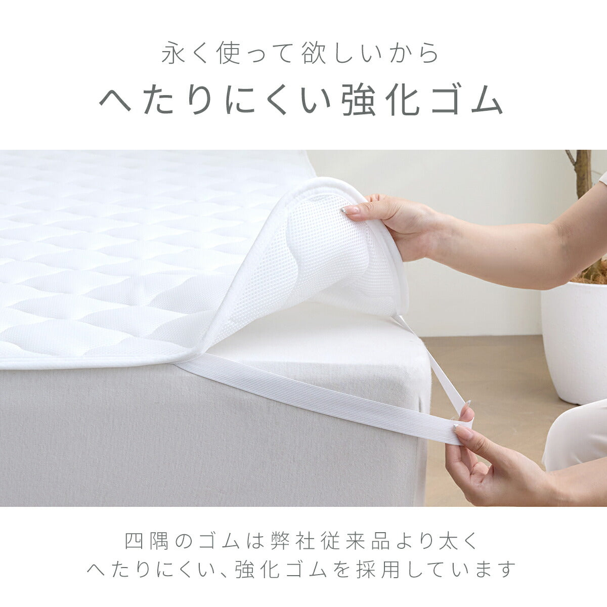 ベッドパッド シングル ワイドキング クイーン セミダブル ダブル 夏用 メッシュ 抗菌 防臭 夏 速乾 洗える 丸洗いOK パッド 汗取り ズレ防止 ゴム付き 低ホルムアルデヒド 人気 おすすめ ホワイト 28545 敷きパッドならCOYOLI